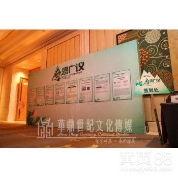 【华鼎文化大连会务管理公司会议展览展示桁架背景板舞台搭建】-