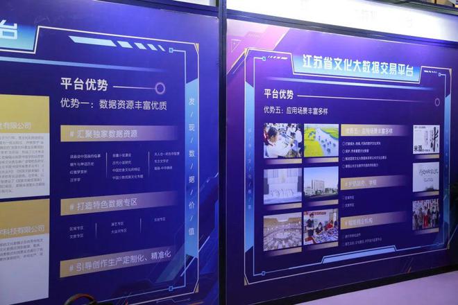 现场直击 国家文化大数据体系建设成果展——精彩纷呈的会务与展览展示