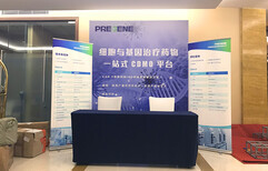 苏州万业会务 一站式会务及展览展示服务解决方案